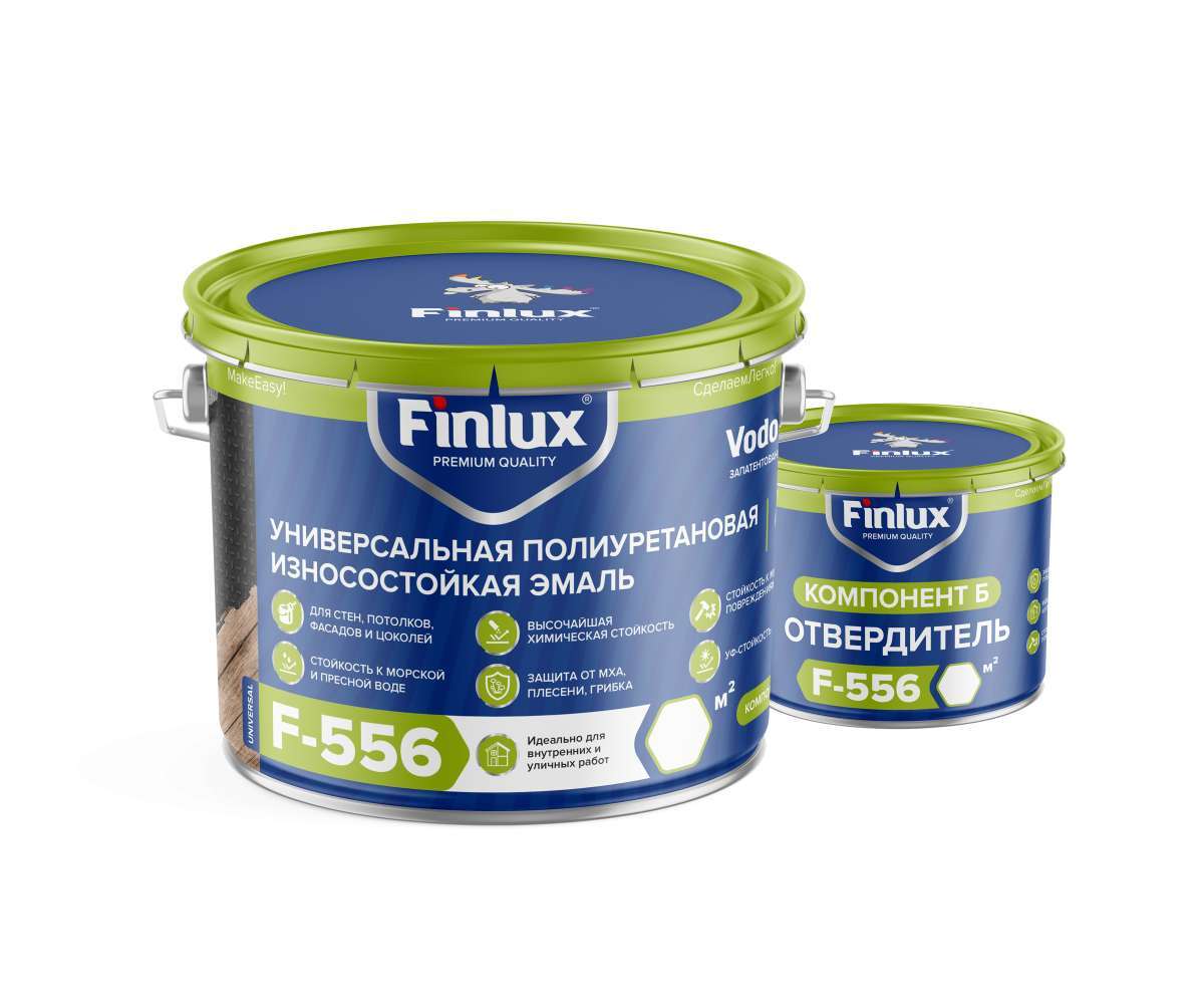 Finlux F-556 Universal Полиуретановая ударопрочная эмаль